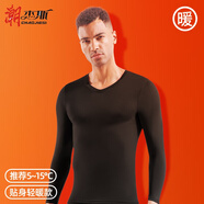 潮杰斯 男士修身莫代爾薄款v領(lǐng)保暖內(nèi)衣秋衣單件基礎(chǔ)無(wú)痕打底衫貼身內(nèi)衣 黑色 L