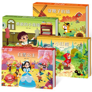 格林童話立體劇場書 幼兒園繪本閱讀經(jīng)典童話故事書兒童繪本3-4-6-8歲迪士尼公主書3d立體翻翻書白雪公主小紅帽灰姑娘幼兒睡前書籍 白雪公主/小紅帽/穿靴子的貓 /勇敢的小裁縫