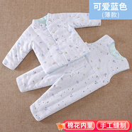 豆苗兒兒童手工棉花棉襖棉褲套裝嬰兒衣服幼兒寶寶棉衣服冬季新生兒小孩加厚冬裝男女童 可愛藍色（輕薄款） 73碼建議年齡3-6個月