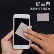 馳浪者【進(jìn)口液態(tài)硅膠】適用小米17promax手機殼新款xiaomi17保護套17pro防摔高級感超薄外殼簡(jiǎn)約創(chuàng  )意 下單贈品牌鋼化膜+貼膜工具 小米 17 Pro