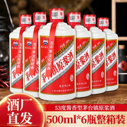 鑫源遵義茅臺鎮(zhèn)原漿酒53度高度糧食白酒500ml整箱6瓶裝