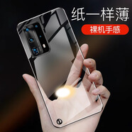 POZZO適用于華為P40Pro手機(jī)殼huaweiP40Pro保護(hù)套電鍍無(wú)邊框透明散熱高清防摔簡(jiǎn)約男女款雅丹黑 
