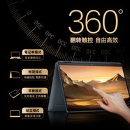 惠普（HP）幽靈Spectre x360 14 2024新款超輕薄翻轉(zhuǎn)觸控屏商務(wù)辦公筆記本 星Book Ultra 14.2英寸Ultra2代 觸控筆 藍(lán)Ultra9 288V 32G 4T定制 指紋