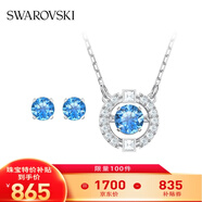 施華洛世奇（SWAROVSKI）Una跳動(dòng)的心項(xiàng)鏈女吊墜輕奢小眾送女友女士老婆畢業(yè)禮物女 跳動(dòng)的心套裝5480485