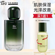 阿芙（AFU）11籽發(fā)酵精華乳 抗皺緊致保濕舒緩水乳液潤(rùn)膚乳護(hù)膚品禮物 120ml