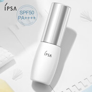 茵芙莎（IPSA）防曬霜隔離乳白瘦子SPF50 PA++++國(guó)內(nèi)專(zhuān)柜清爽不粘膩水潤(rùn)倍護(hù)乳 茵芙紗白瘦子防曬乳30ml