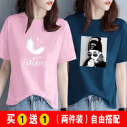 歐洛黛短袖t恤女夏季新款韓版寬松字母印花休閑半袖純棉體恤夏裝上衣女 粉【1羽毛】+藍（套頭帽） M (建議90-110斤)