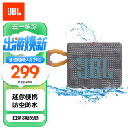 JBL GO3 音乐金砖三代 便携蓝牙音箱 低音炮 户外音箱 迷你音响 极速充电长续航 防水防尘设计 灰色