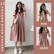 索宛亦（SUOWANYI）背帶裙中長(cháng)款過(guò)膝學(xué)生女夏季韓版日系學(xué)院風(fēng)連衣裙森系收腰a字 藕色 【兩面穿單裙】 S 【95斤內】