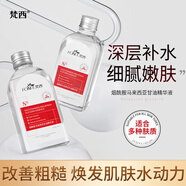 梵西煙酰胺馬來(lái)西亞甘油精華液抗氧化暗沉去黃提亮補水保濕精華液 3瓶裝【420ml】