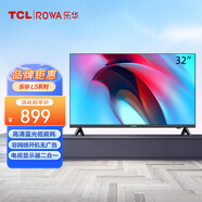樂華（ROWA）32L5 32英寸藍光高清液晶全面屏平板電視機開機無廣告掛壁家用