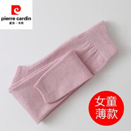 皮爾卡丹（pierre cardin）兒童羊絨褲男童寶寶保暖褲棉褲女童打底褲毛線褲秋冬季加厚羊毛褲 女童薄款--粉色 身高150-155CM(長85CM)