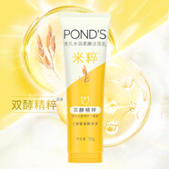 旁氏（POND'S）米粹潤澤保濕潔面乳120g 氨基酸洗面奶男女去角質(zhì)520