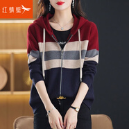 紅蜻蜓針織衫女線(xiàn)衣外套春新款連帽開(kāi)衫女士寬松拼色毛衣外套針織 紅色長(cháng)袖 均碼 【適合80-145斤】