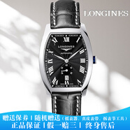 【二手99新】浪琴男表 浪琴典藏系列自動(dòng)機械酒桶型情侶表石英計時(shí)精鋼二手奢侈品腕表手表鐘表 全套黑皮L2.642.4.51.4