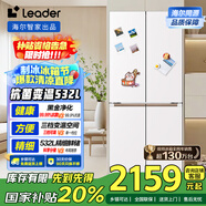 統(tǒng)帥（Leader）海爾532L十字對開四開門家用電冰箱超薄大容量一級能效BCD-532WGLTDEDL9U1國家補貼20%