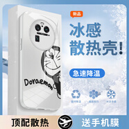 斯美 適用oppofindx7手機殼ultra新款冰感液態(tài)玻璃保護套findx6鏡頭全包防摔超薄直邊散熱創(chuàng)意男女潮牌 FindX6【珍珠白-可愛多啦D056】+手機膜 液態(tài)玻璃殼
