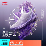 李寧利刃4 V2丨籃球鞋男鞋夏季透氣網(wǎng)面低幫支撐穩(wěn)定實戰(zhàn)比賽鞋 【羅蘭】羅玫紫/淡綺紫-2 47.5