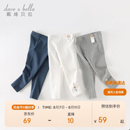戴維貝拉（DAVE＆BELLA）女童打底褲2024秋裝兒童洋氣褲子寶寶嬰兒休閑長褲