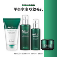 官方奧拉克Dr.ORACLE韓國抗痘水乳精華套裝保濕爽膚水祛 抗痘水乳潔面面霜四件套