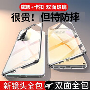 音威爾 適用【360°全包】華為nova8手機殼雙面玻璃nova8pro鏡頭全包防摔5g磁吸透明款 nova 8【銀色】升級卡扣款 自帶合金鏡頭