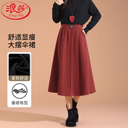 浪莎毛呢半身裙女秋冬棉質(zhì)傘裙高腰顯瘦冬季包臀a字中長(cháng)裙子春秋季