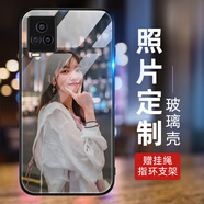 洛曼歐 照片定制vivos9/s7/s6手機(jī)殼個(gè)性防摔s1pro/s1/v15pro全包保護(hù)套男女款 玻璃殼定制-下單圖片型號(hào)留言客服