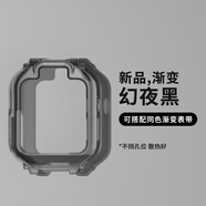 炫戴適用華為5x/5xpro兒童電話手表帶漸變透明保護(hù)套4x新耀4Pro/3Pro超能版運(yùn)動(dòng)5鋼化膜防摔5pro保護(hù)殼 保護(hù)殼-漸變灰+鋼化膜2片 適用：華為兒童手表5x/5xpro
