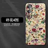 卡基努適用魅族21手機殼小清新碎花MEIZU魅族20pro皮質(zhì)保護外套全包鏡頭輕薄防摔文藝少女ins冷淡風(fēng)可愛(ài) 輕奢皮紋殼-碎花4圖 魅族21pro