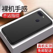 鳴第 適用于oppoR15手機殼OPPO R15夢(mèng)境版保護殼全包防摔超薄男女手機套 【R15夢(mèng)境版】全包防摔磨砂殼