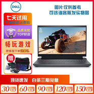 戴爾(DELL）二手游戲筆記本電腦G15 G16 G3G5G7游匣15.6寸高刷高色域電競吃雞9成新 16G內(nèi)存 1TB固態(tài)硬盤 i5-8300H 1050Ti GTA5