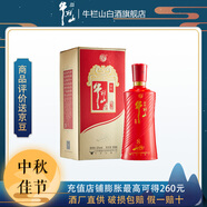 牛欄山 百年紅(8) 濃香型白酒 純糧固態(tài)釀造 52度 500mL 1瓶 單瓶裝
