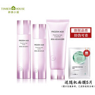 婷美小屋 凍ling水乳護膚品神經(jīng)酰胺套裝 精華化妝品 潔面120g+水150ml+乳液100ml