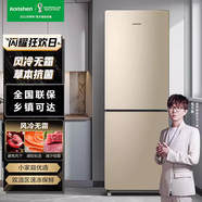 容聲冰箱BCD-218D11N三門(mén)雙門(mén)家用小型冷凍冷藏節能租房冰箱節能省電【尾貨機】 容聲BCD-172WD11D兩門(mén)風(fēng)冷無(wú)霜