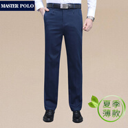 MASTER POLO保羅官方男春夏季薄款中年雙褶牛仔褲中年高腰彈力直筒男褲子 807深藍色(雙褶） 41碼3尺3腰圍