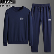 吉普（JEEP） 衛(wèi)衣男t恤長袖套裝休閑春裝簡約時尚寬松百搭圓領(lǐng)套頭運動套裝 藍色-直筒 3XL 150-170斤