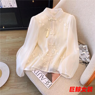 tromlfz新中式盤扣刺繡襯衫2024春季新款女裝復(fù)古國風(fēng)感獨(dú)特別致上衣 杏色優(yōu)質(zhì)面料 下單+ 2XL