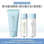 LANEIGE水衡透潤(rùn)清盈5件套裝中小樣旅行裝試用裝補(bǔ)水 (清潤(rùn)型)潔水乳三件套