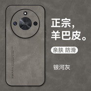 mlnew 榮耀X50鏡頭全包手機(jī)殼榮耀X50GT保護(hù)殼ALI-AN00小羊皮手機(jī)套防摔保護(hù)套防滑 榮耀X50/X50GT【銀河灰】配高清全屏軟膜