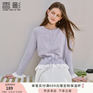 香影超好看紫色毛衣開衫女2025秋季新款含羊毛拼接寬松套頭針織衫 紫色 S 55/80A/85-95斤