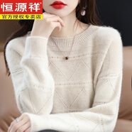 恒源祥羊毛衫100純山羊毛女打底衫秋冬2025新款羊毛針織毛衣 青絨色 純羊毛絨 XL 115-125斤