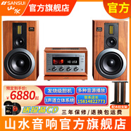 山水2025新款N1發(fā)燒膽機(jī)音響CDDVD播放機(jī)N8/N7家庭桌面音響電子管功放藍(lán)牙音箱大功率HIFI套裝音響環(huán)繞 山水M980膽機(jī)套裝