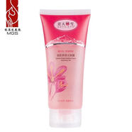 官方直營(yíng)店景天麗雪洗面奶粉底霜乳藏紅花套裝 藏紅花清肌養顏潔面露150g