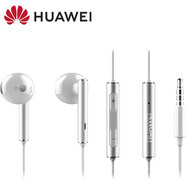 華為（HUAWEI） 華為原裝耳機(jī)手機(jī)耳機(jī)半入耳式3.5mm圓頭耳機(jī)Mate30 20 10 9Pro線控耳機(jī)nova6 7se有線帶麥高音質(zhì) 合金款 原裝耳機(jī)  銀色 華為榮耀X30Max榮耀X30