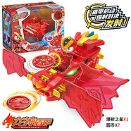 三寶 爆射盾甲玩具兒童對戰套裝射擊鏢靶遁甲男孩兒童節禮物神龍騎士 爆射系列單只-龍神盾甲