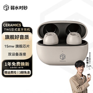 弱水時(shí)砂【周傳雄推薦】琉璃無(wú)線(xiàn)藍(lán)牙耳機(jī)通話(huà)降噪入耳式運(yùn)動(dòng)游戲耳機(jī)超長(zhǎng)續(xù)航HiFi藍(lán)牙5.3音樂(lè)耳機(jī)送男友 愷士白-超級(jí)快充版 現(xiàn)貨