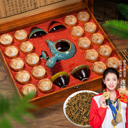 印象堂茶葉金駿眉紅茶禮盒裝20小罐400g配茶具 節(jié)日送禮送長輩