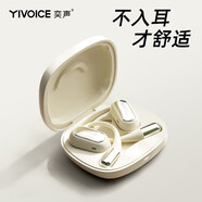 YIVOICES900 羽沙金
