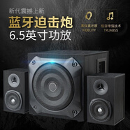 漫步曲【柏林之聲】桌面電競(jìng)音箱臺(tái)式德國(guó)巨炮2.1聲道電腦電視音響藍(lán)牙游戲音響音響大音量超大ktv 黑色旗艦版【木質(zhì)音箱】