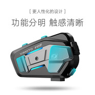 維邁通v10x耳機(jī)藍(lán)牙摩托車頭盔藍(lán)牙耳機(jī)v10s騎行耳機(jī)XR長(zhǎng)續(xù)航半全盔摩旅 V10S